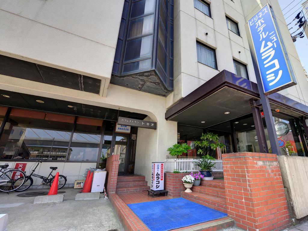 أوموري Hotel New Murakoshi المظهر الخارجي الصورة